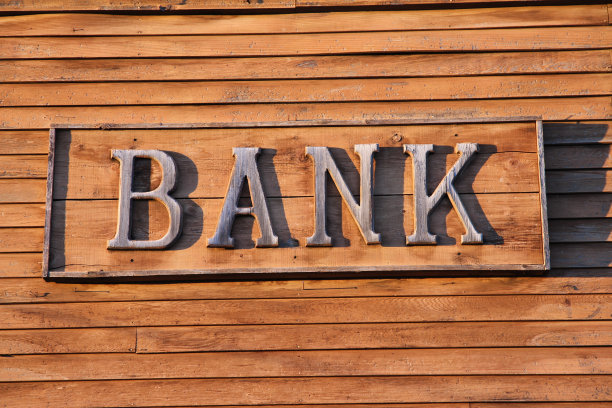 银行签名-通用图片下载