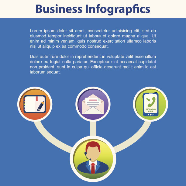 商业信息图表平面设计图片下载