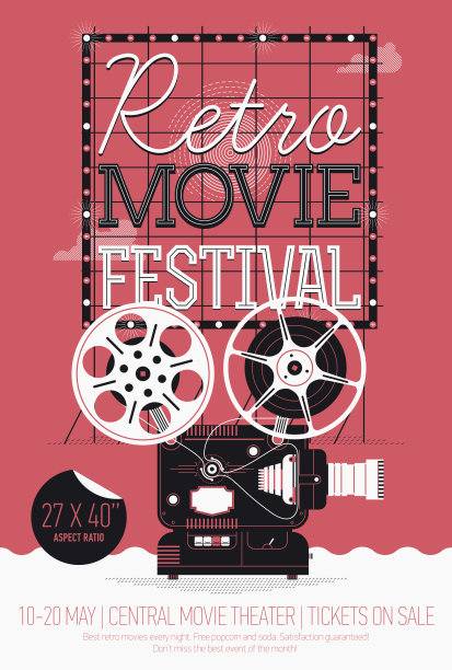 复古电影节活动海报概念设计图片下载