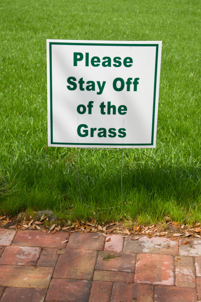 不要践踏草坪图片下载