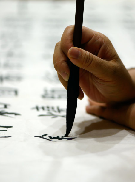 用毛笔书法书写图片下载