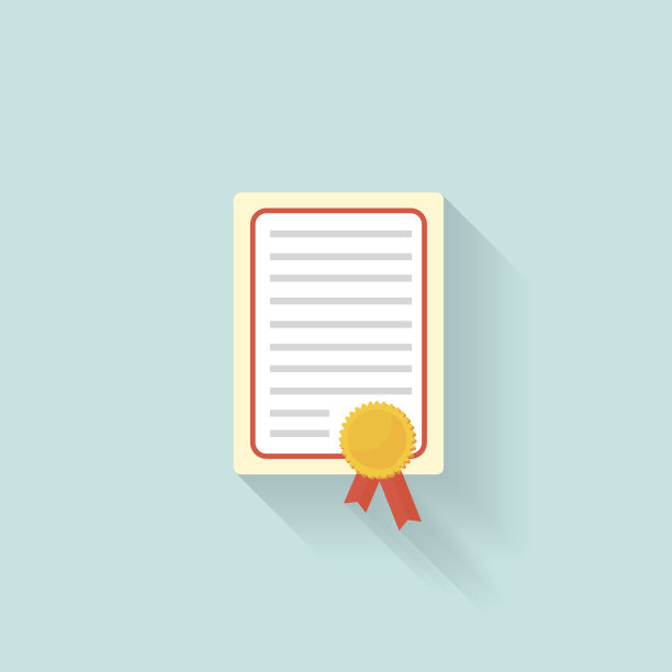 平证书图标素材图片