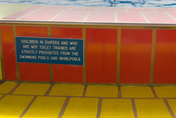 没有尿布图片下载