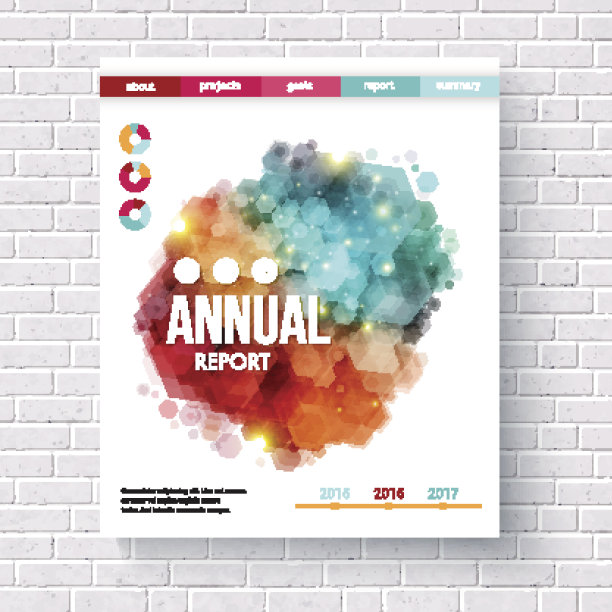 摘要设计年度报表模板图片下载