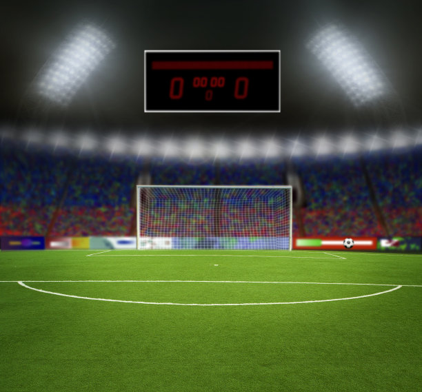 足球场图片下载