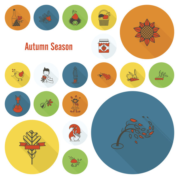 一套平坦的秋天图标图片下载