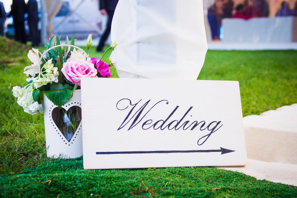 婚宴入场须知图片下载