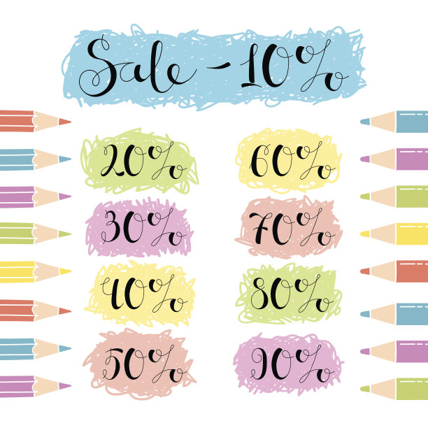 专为学校设计销售打折文具产品图片下载
