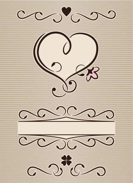 书法的心图片下载