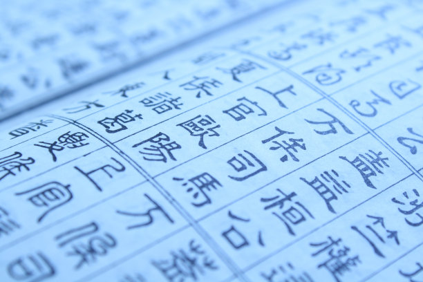 中国古代书籍图片下载