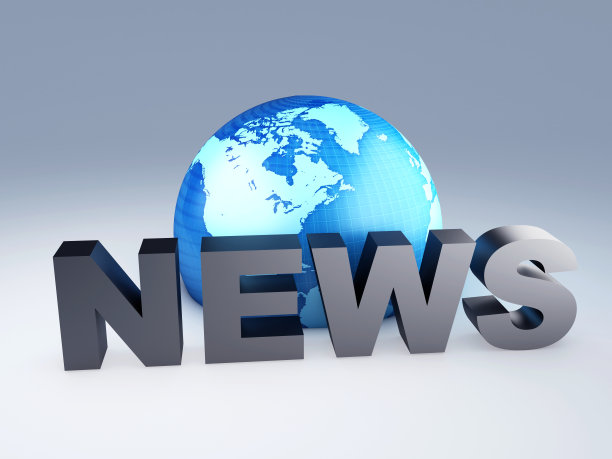 世界新闻图片下载