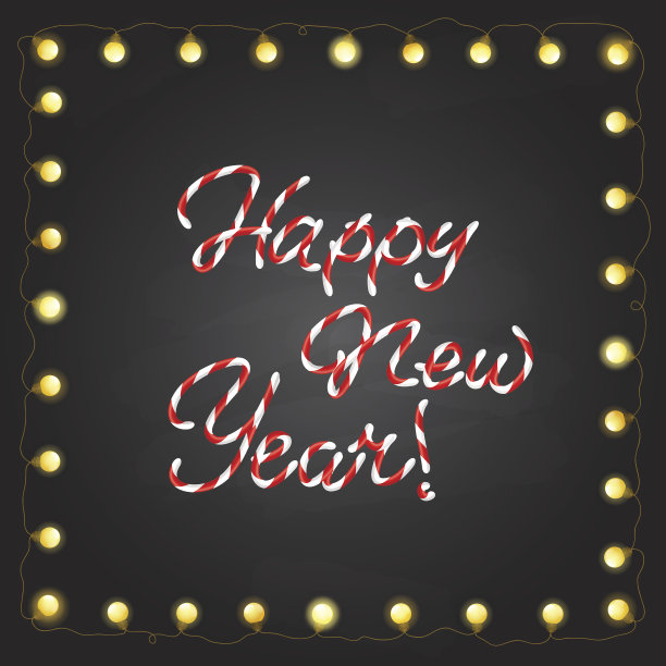 新年快乐糖果图片下载