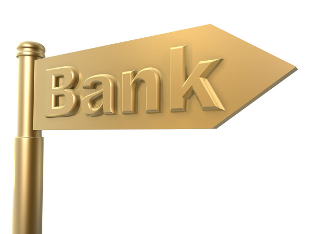 银行之路指南图片下载