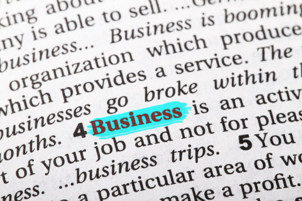 业务的话图片下载