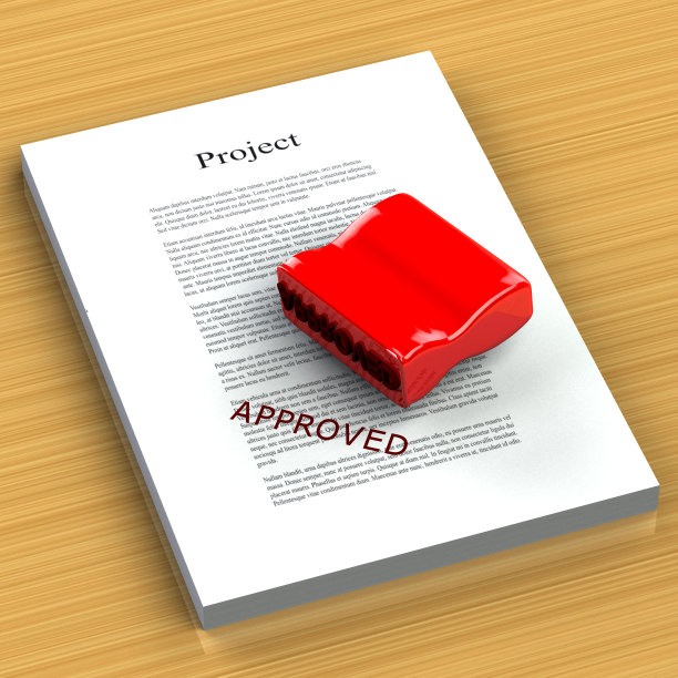 橡皮图章批准图片下载