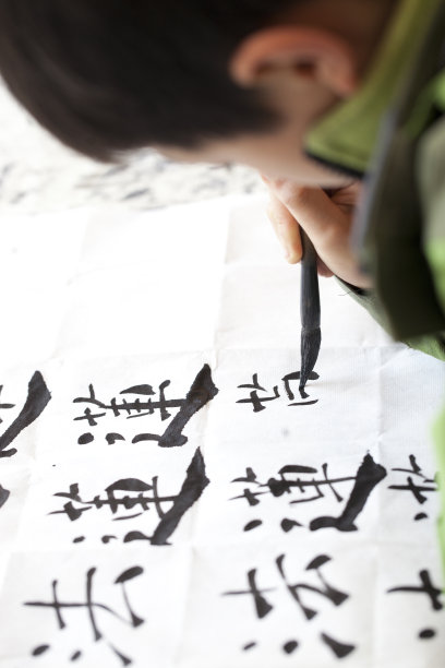 中国孩子练习书法图片下载