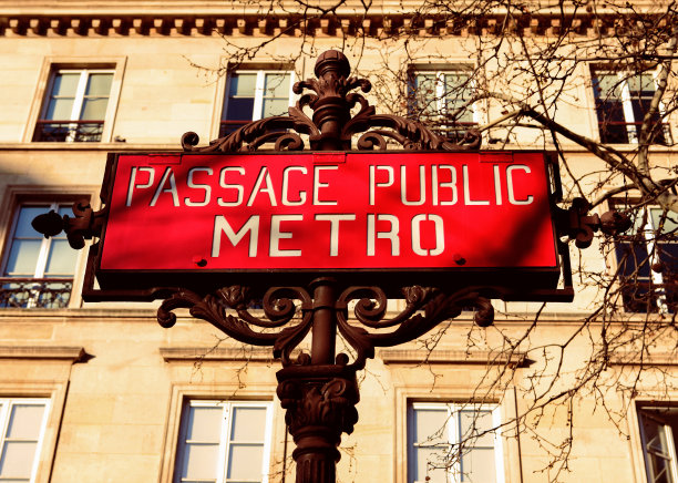 地铁标志图片下载