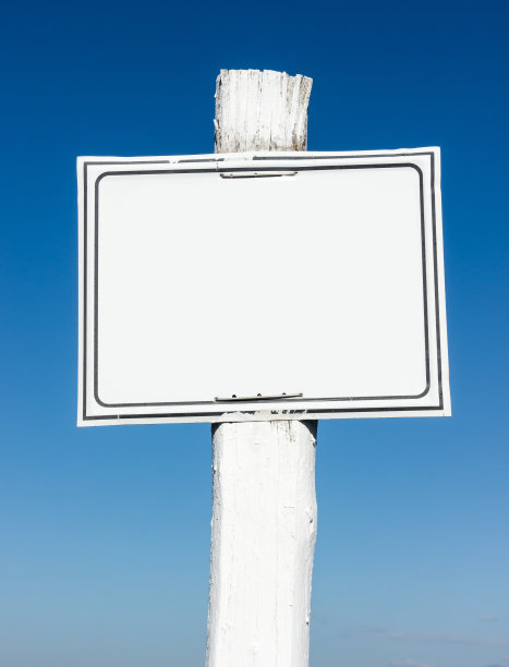 空白的迹象图片下载