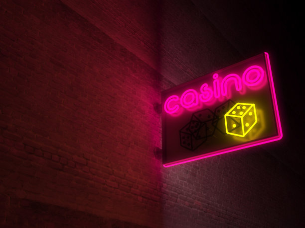 砖墙上的赌场霓虹灯。图片下载