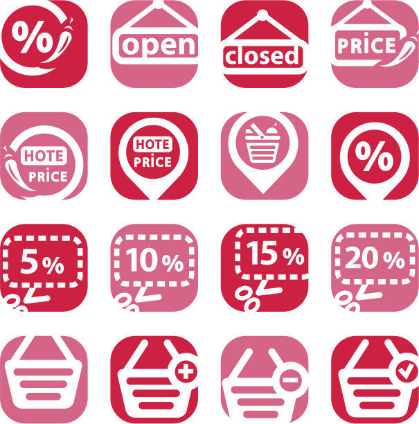 彩色购物图标集图片下载