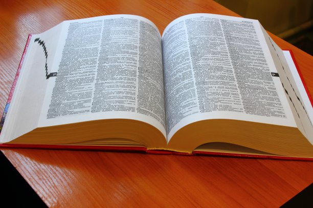 打开书图片下载