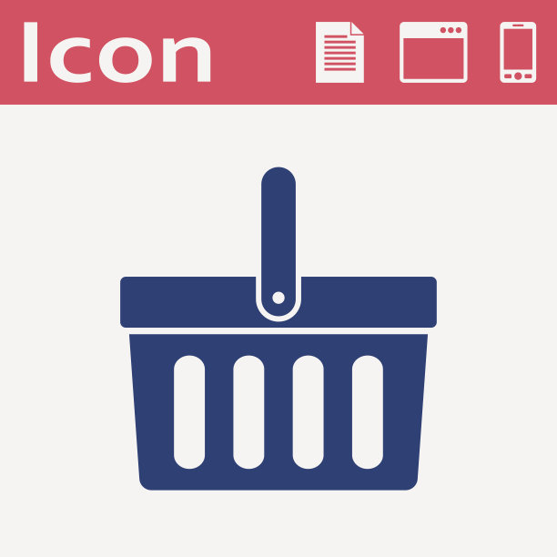 购物篮平面矢量图标图片下载