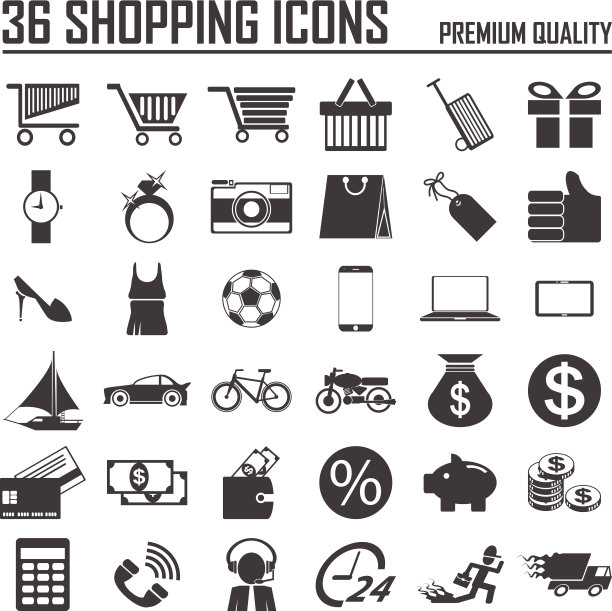 购物图标集，电子商务集图片下载