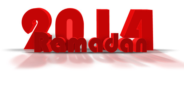 2014年斋月图片下载