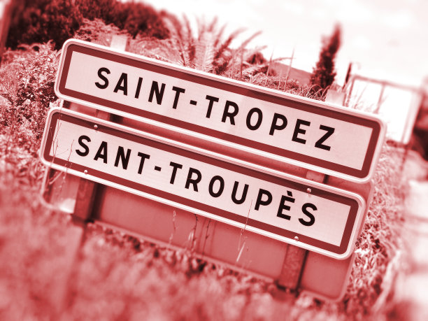 圣特罗佩——法国图片下载