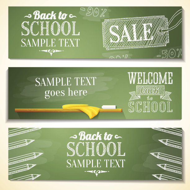 设置学校横幅与样本文本的地方为您图片下载