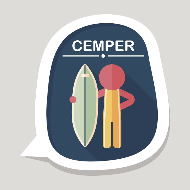 冲浪平面图标与长影子图片下载