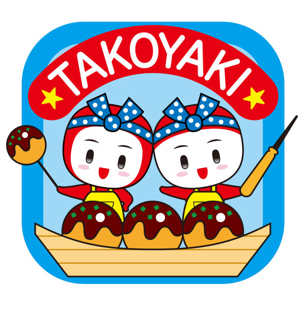 章鱼饼(章鱼烧)和章鱼精灵。图片下载