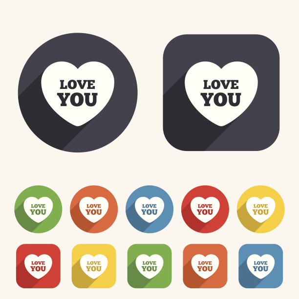 心脏信号图标。爱你的象征。图片下载