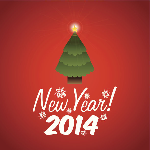 新年快乐图片下载