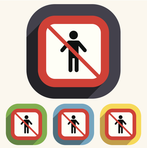 禁止男性标志图片下载