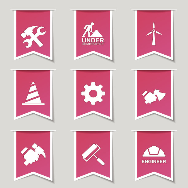 建筑工具标签向量粉色图标设计集2图片下载
