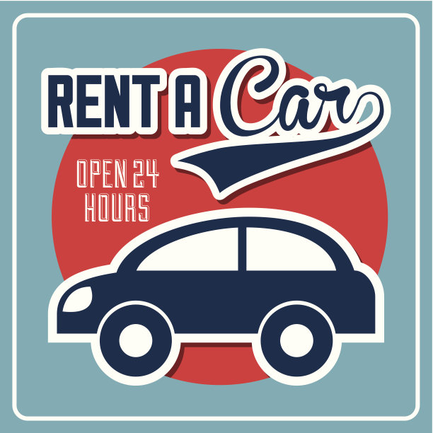 交通工具设计图片下载