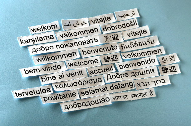 欢迎拼贴图片下载