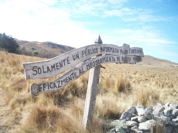 关于帮助世界的主题海报图片下载