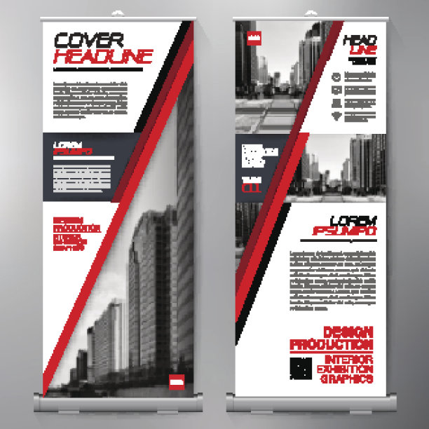 商业卷起来。站票观众设计。旗帜模板。图片下载