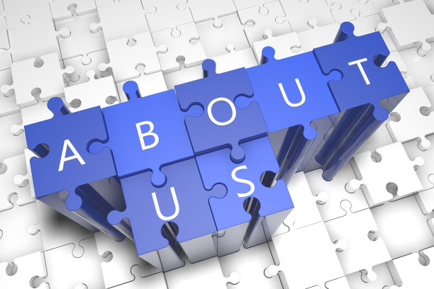 关于我们图片下载