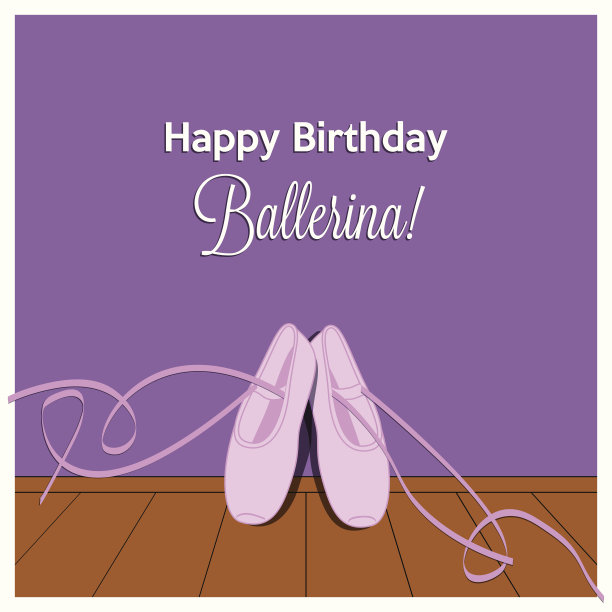 生日快乐芭蕾舞演员图片下载