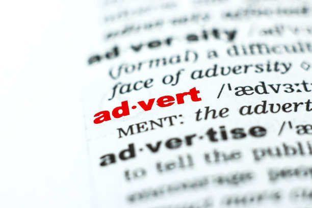 广告词从字典/词汇图片下载