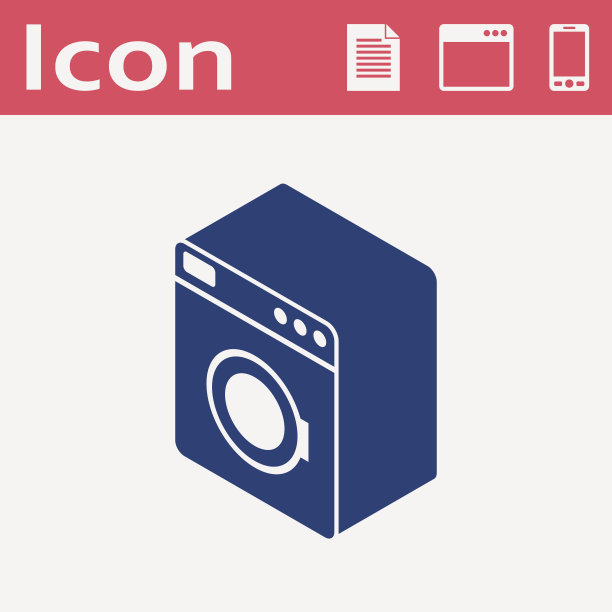洗衣机等距3d图标图片下载