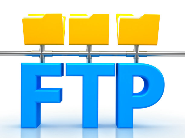 FTP(文件传输协议)图解图片下载