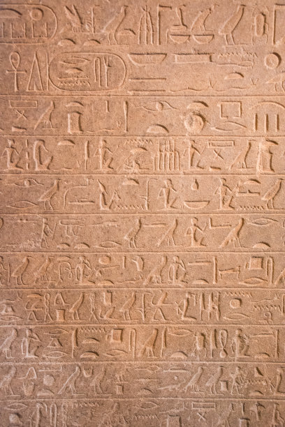 埃及象形文字图片下载