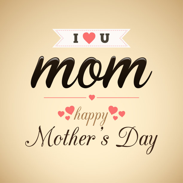 母亲节快乐图片下载