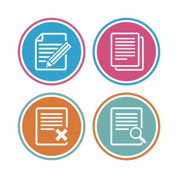 文档图标。搜索，删除和编辑文件。图片下载