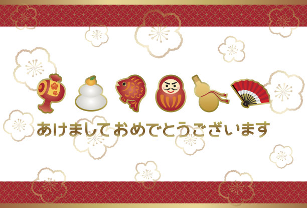 贺年卡设计图片下载