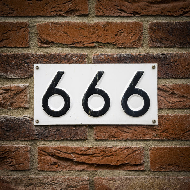 666号图片下载